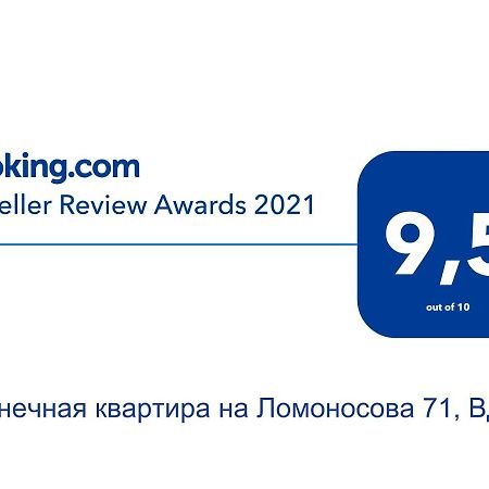 Солнечная Квартира На Ломоносова 71, Вднх Kiev Exteriör bild